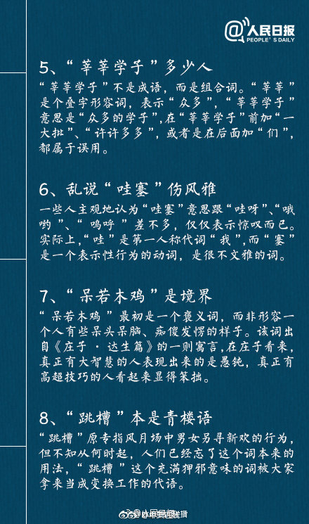 【吃瓜网今日吃瓜热门大瓜在线观看】北交所战投锁定时变成18个月是什么状况？