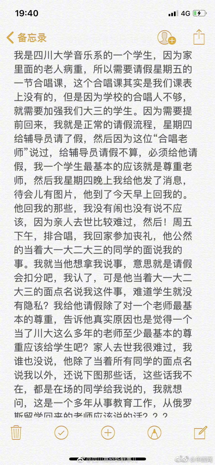 【91吃瓜网】划入无形资产领域 碳排放权买卖税收政策清晰