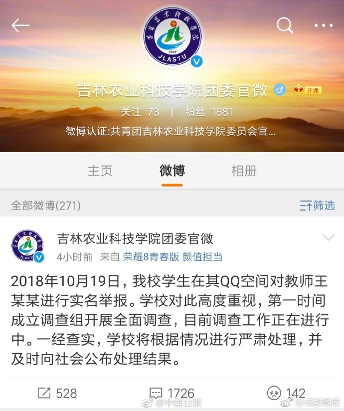 【91吃瓜网】划入无形资产领域 碳排放权买卖税收政策清晰